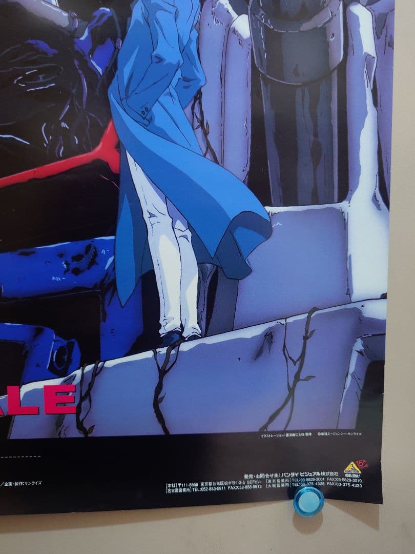 貴重　レア　新機動戦記ガンダムW　Endless waltz 　販促用　ポスター