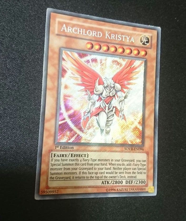 大天使クリスティア　英語　EU版1stシークレット② SOVR