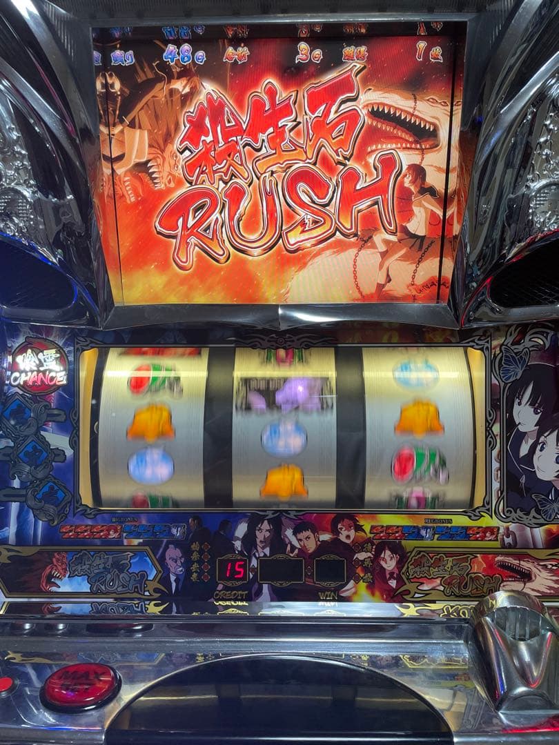 パチスロ　喰霊-零- 実機