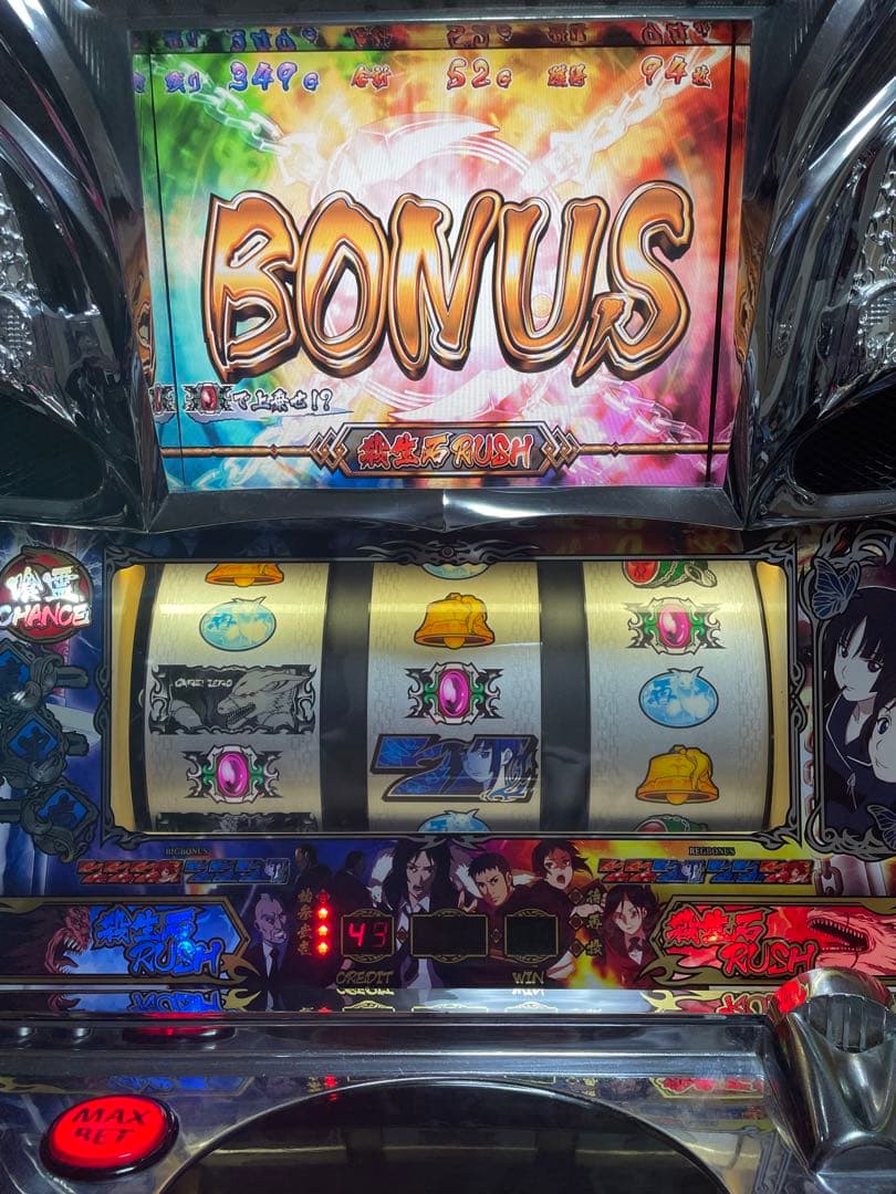 パチスロ　喰霊-零- 実機