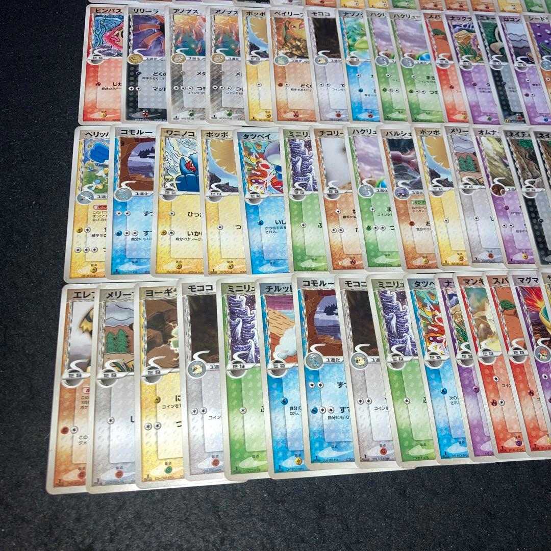 A4221 ポケカ 大量 デルタ種 67枚