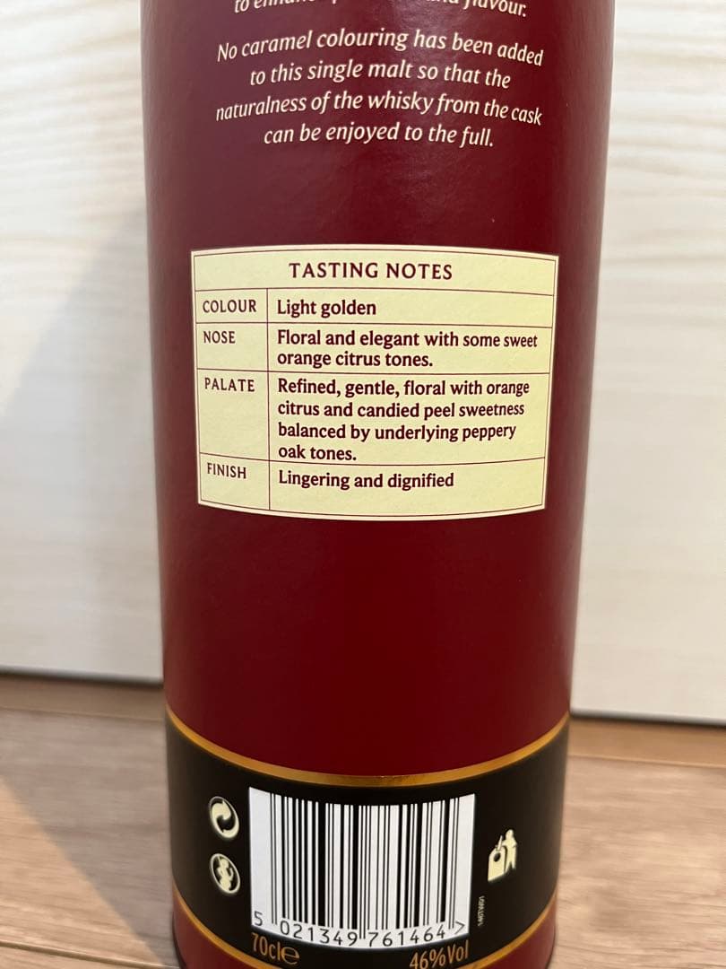 GLENCADAM 21年 ハイランドシングルモルトウイスキー