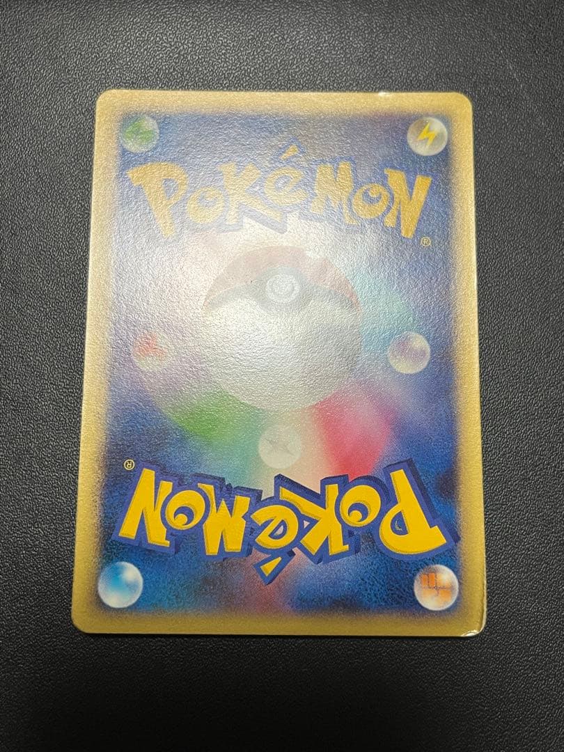 ポケモンカード ゲンガー Lv.46 pt 進化ライン