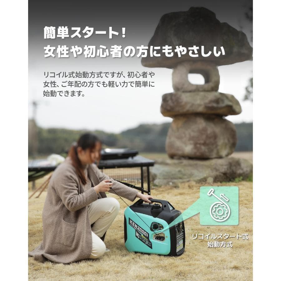 かず超小型・軽量★Kareyou インバーター発電機 2.2kVA 静音