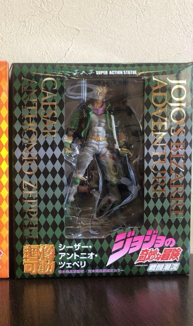 超像可動シーザー・ツェペリ　ジョジョの奇妙な冒険　第2部