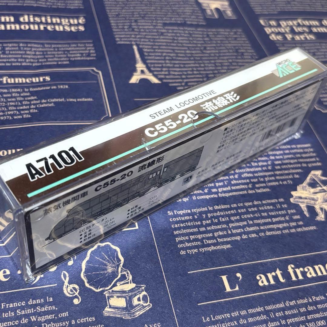 A7101 A7007セット