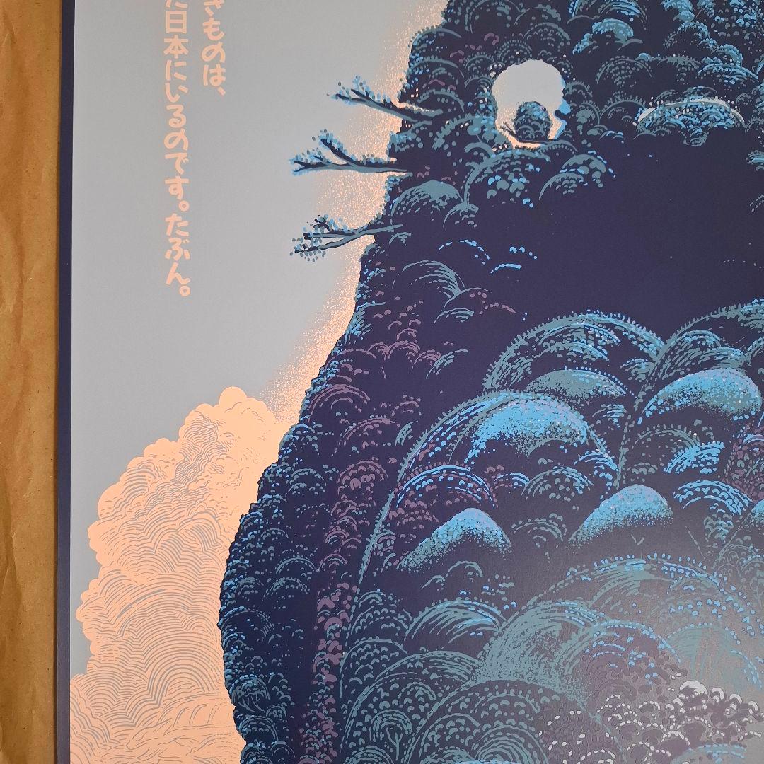 となりのトトロ ポスター ジブリ 宮崎駿 特大サイズ 125部限定 BNG