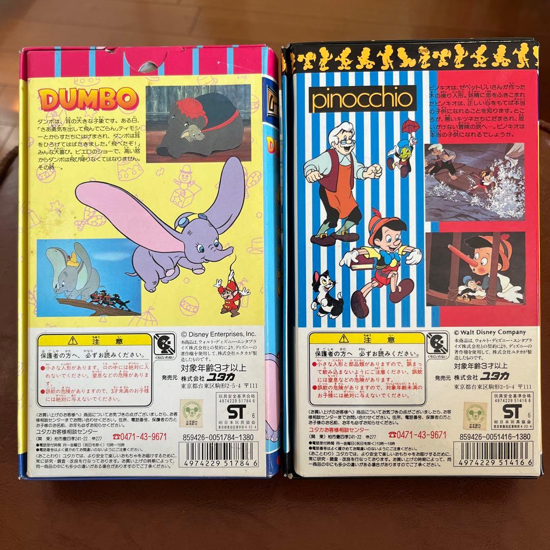 【希少】ユタカディズニームービーフレンズシリーズフィギュア9個セット