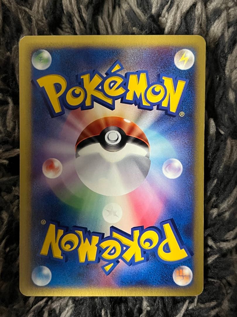 ワタルのカイリュー ● ポケモンカード★VS 100/141