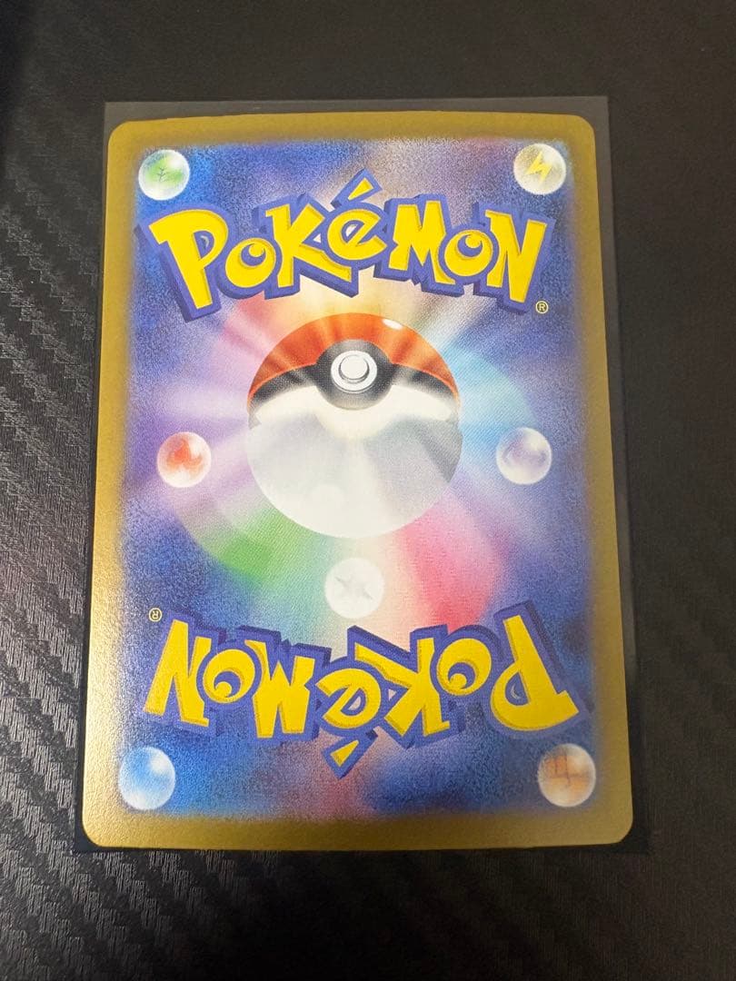 ク*ブ様 メガリザードンX EX SAR PSA鑑定10濃厚