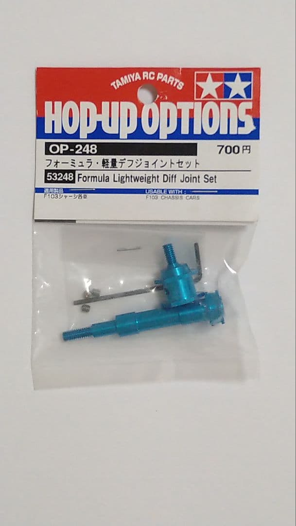 タミヤ OP116 RD6㎜カーボンリヤーシャフト 他１点