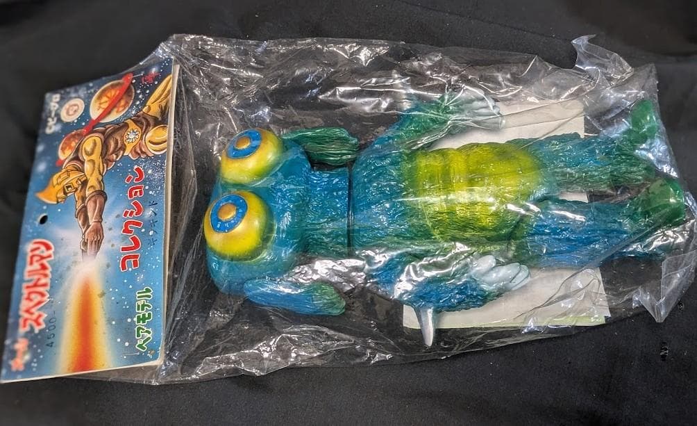 ギラギンド「スペクトルマン」登場怪獣（ベアモデル）未開封ソフビフィギュア