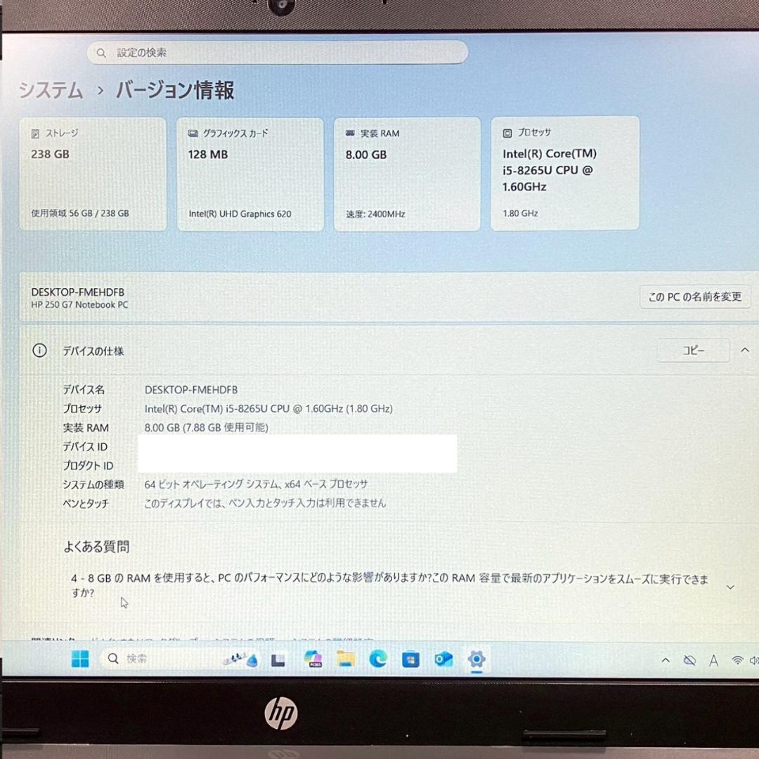★DVDドライブ★ テンキー付き 第8世代Corei5 大画面 HP 421