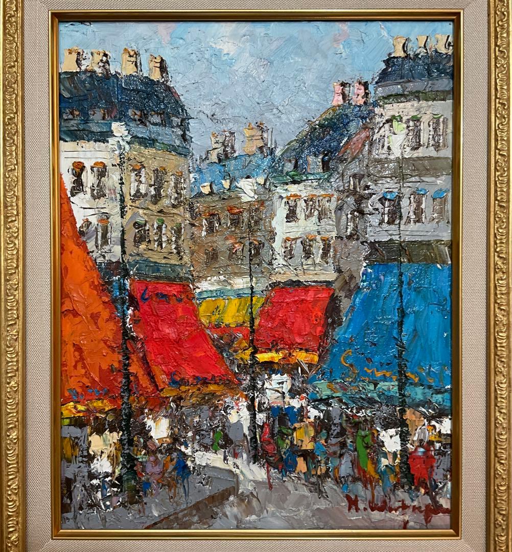 絵画・額縁・油絵・渡部 ひでき・新品未使用・パリの街角・美術品・インテリア・雑貨