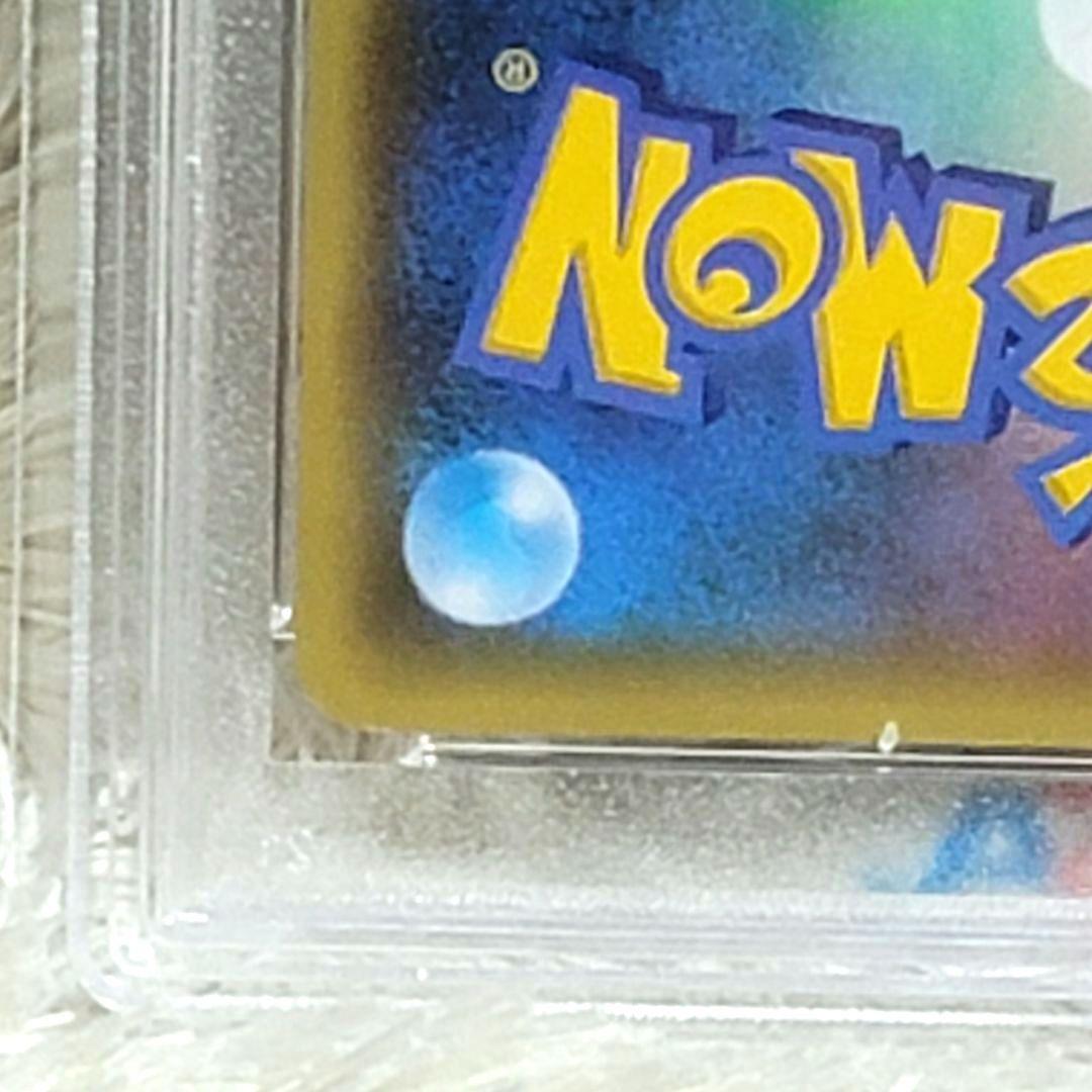 PSA10 レシラム 25th ポケモンカード psa10 20/25