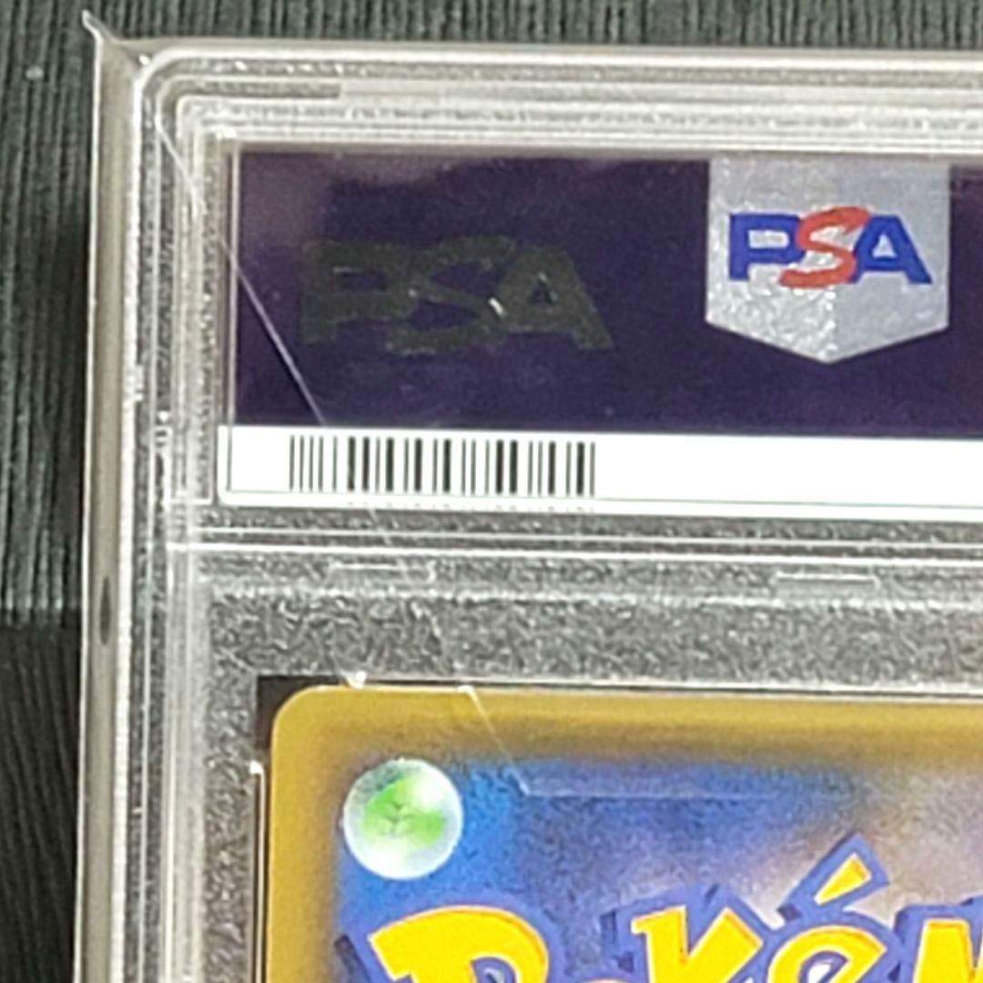 PSA10 レシラム 25th ポケモンカード psa10 20/25