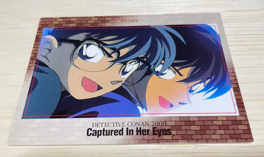 【超激レア】名探偵コナン　ビンテージ　映画　瞳の中の暗殺者　新一