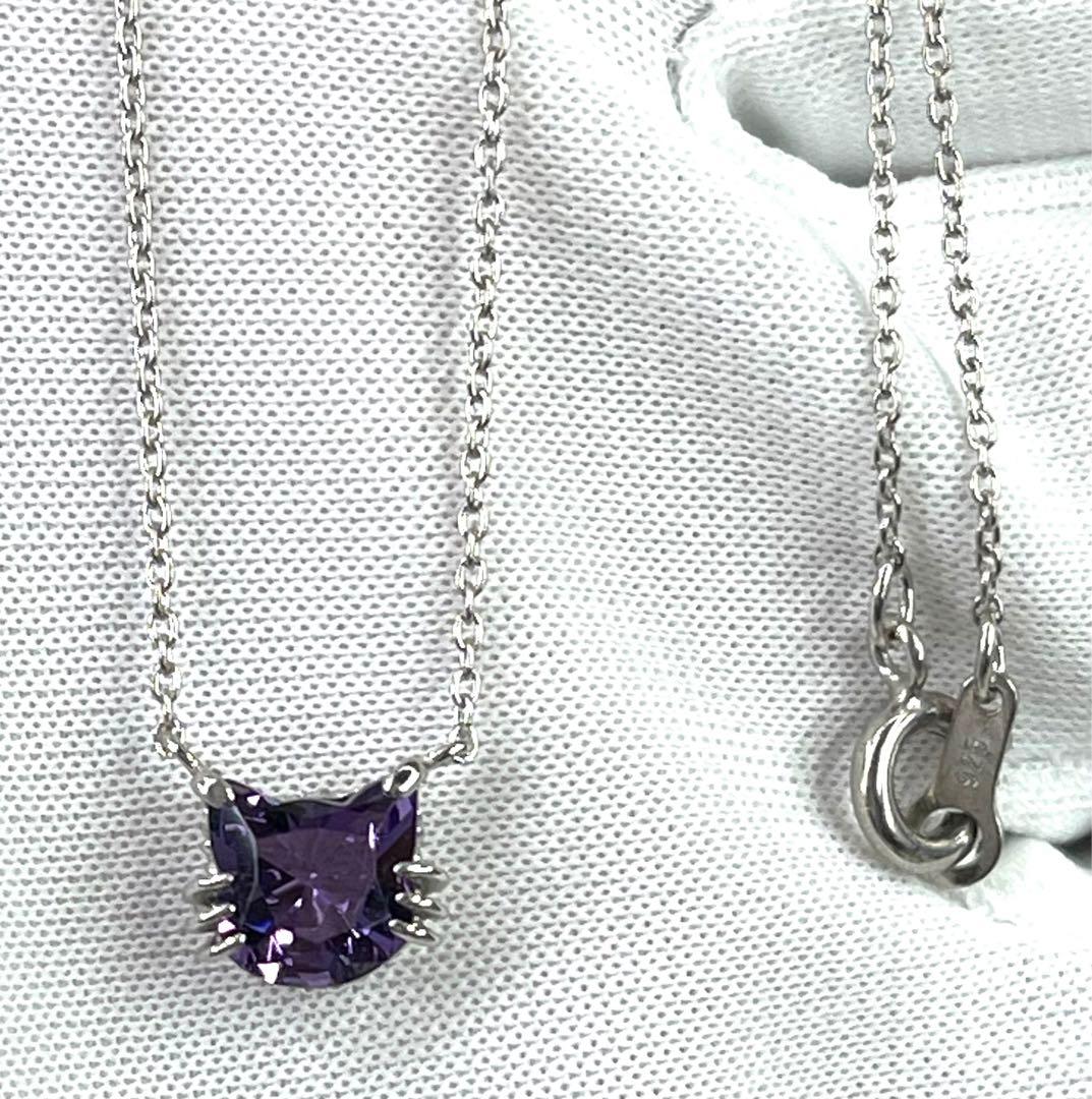宝石ルース 『限定品！ネコちゃんネックレス！』天然アメジスト　チェーン付
