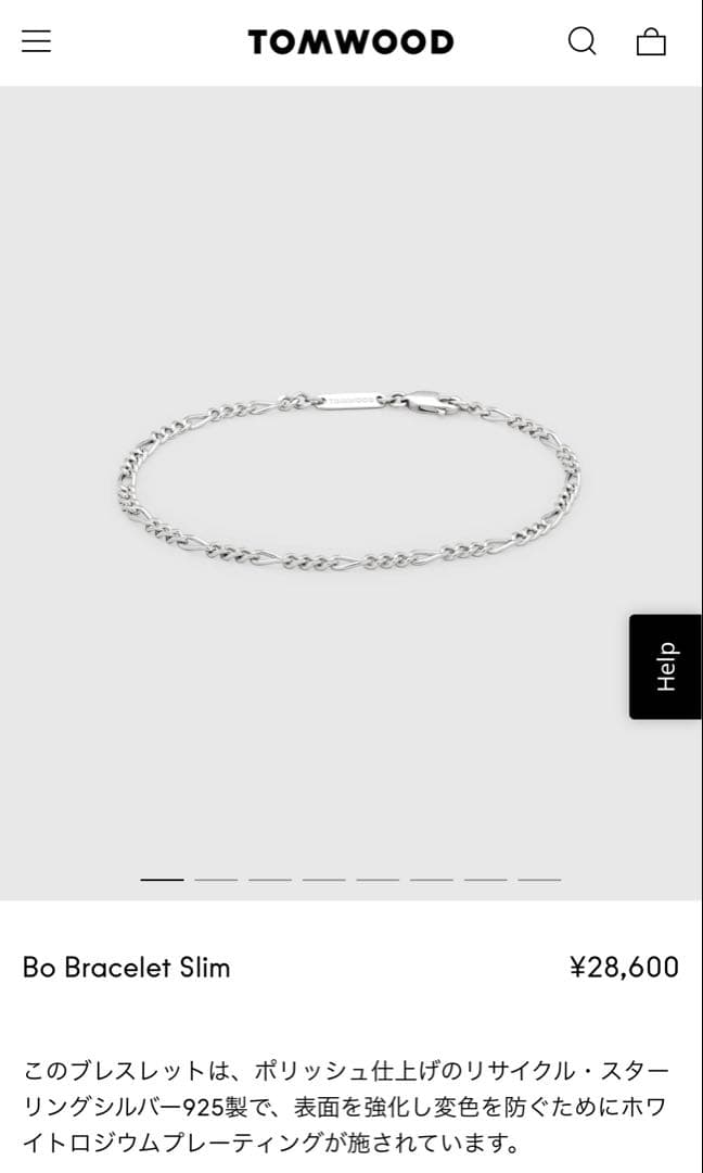 【新品未使用】 TOMWOOD Bo Bracelet Slim silver