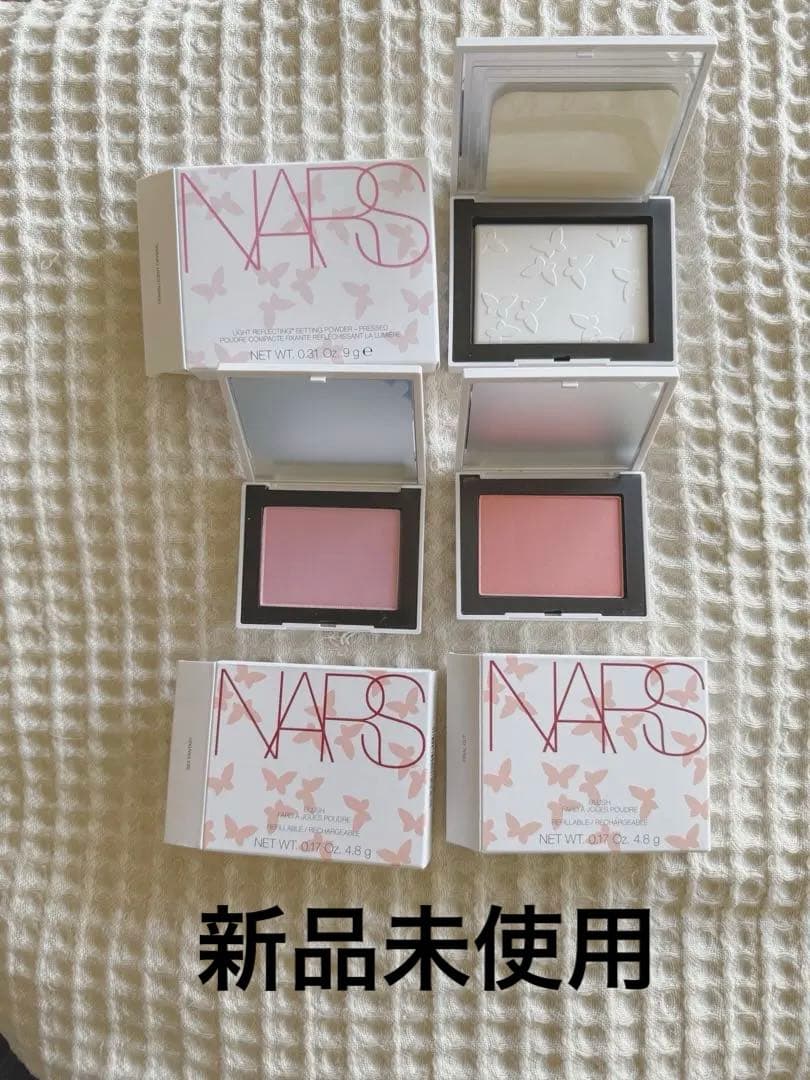NARS セット売り　新品未使用