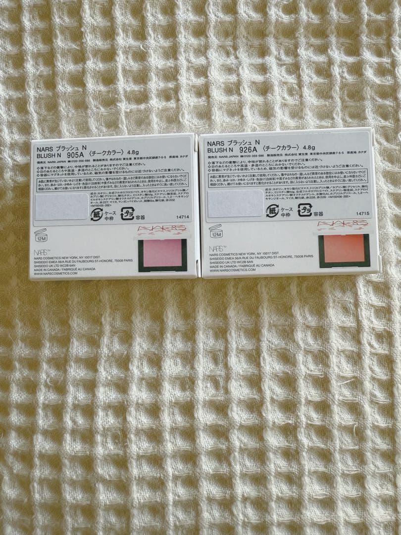 NARS セット売り　新品未使用