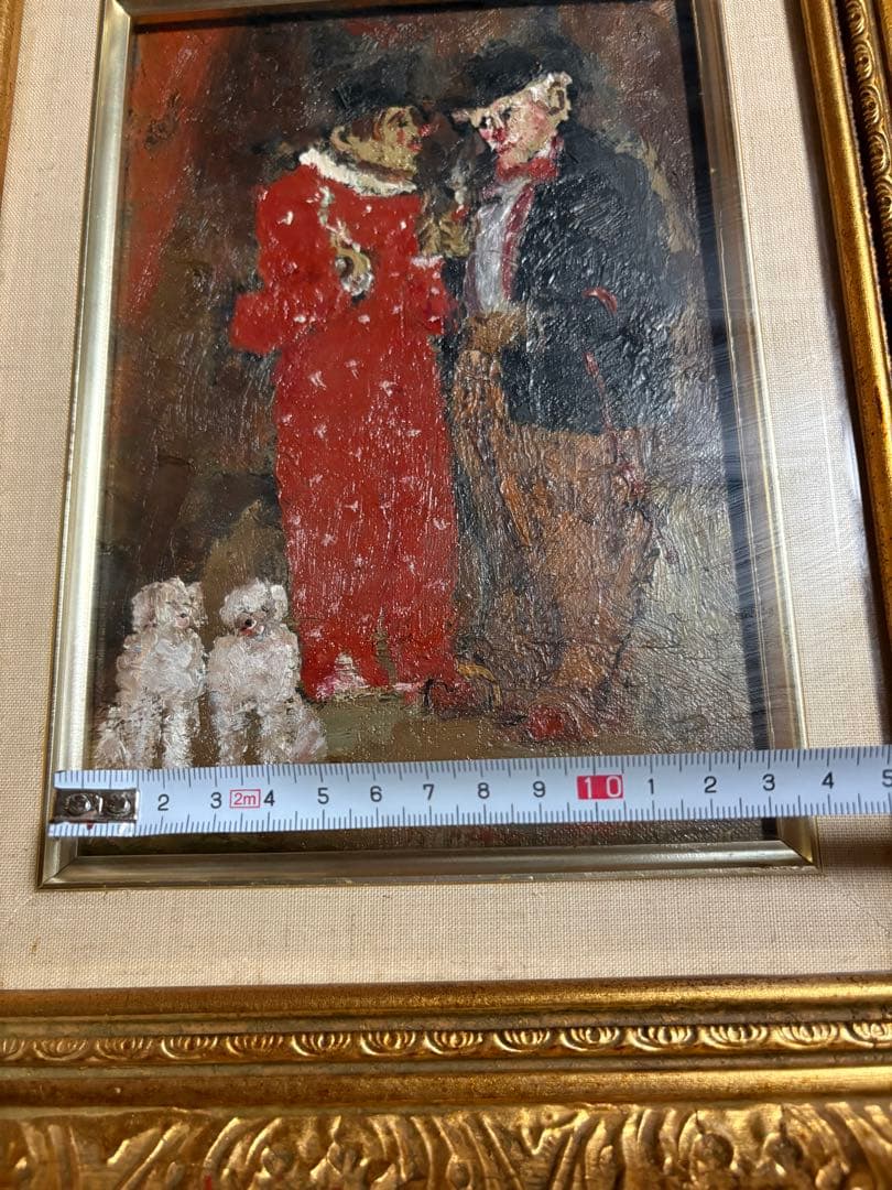 松田正良 絵画　立ち話し