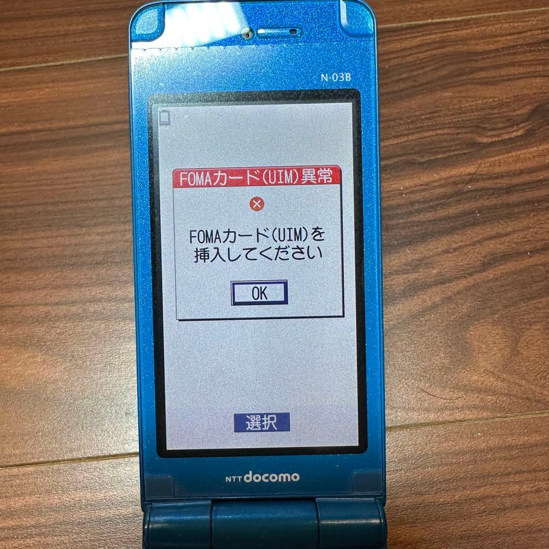 docomo N-03B ガラケー 5549