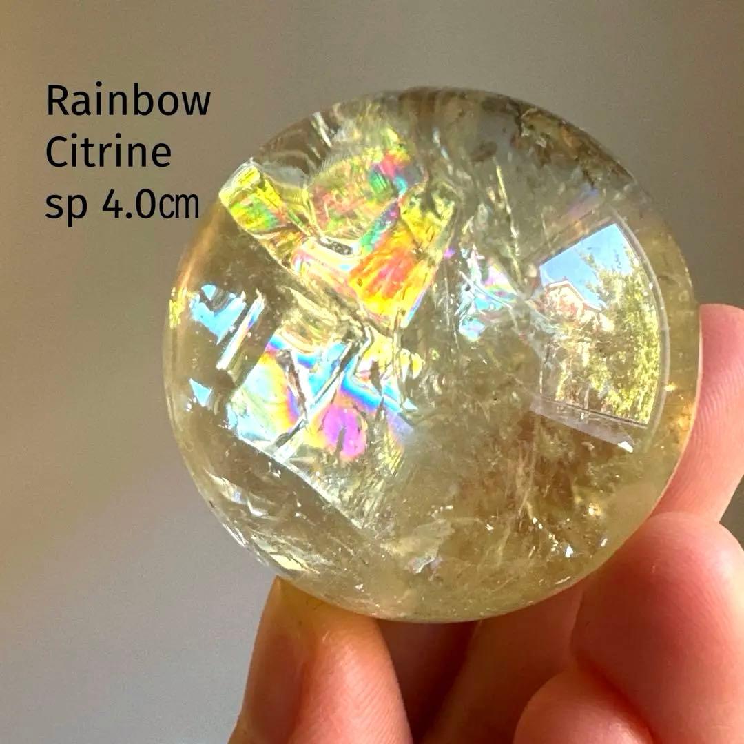 シトリン　虹　スフィア　4.0㎝　レインボーシトリン　Citrine