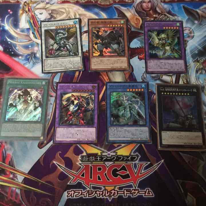 遊戯王レアカード