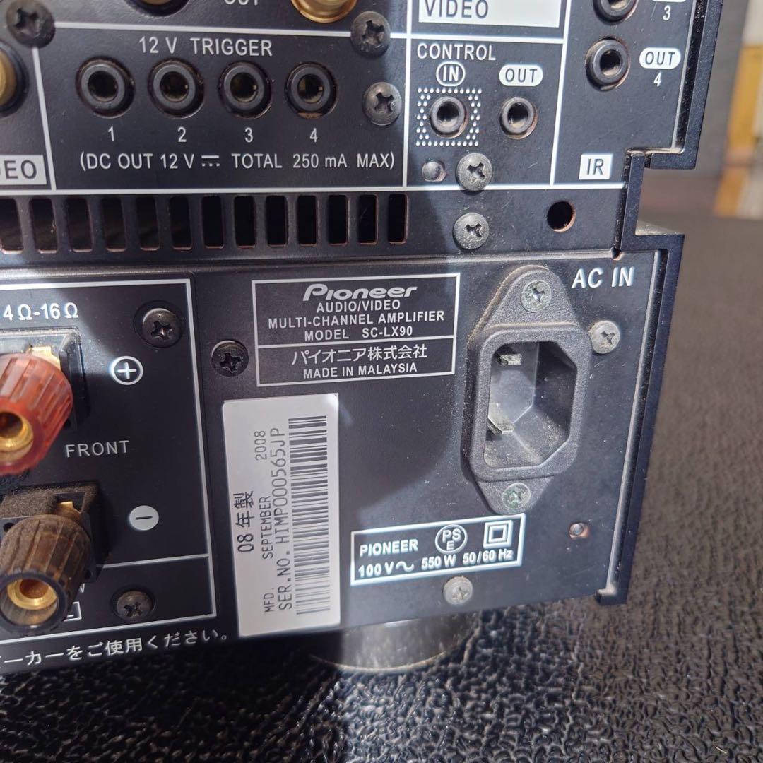 【ジャンク】パイオニア SC-LX90 AVアンプ
