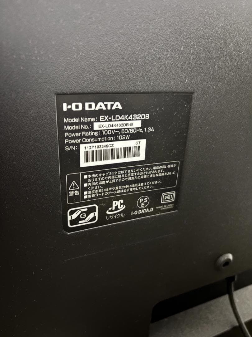 I-O DATA 43インチ 4Kモニター EX-LD4K432DB