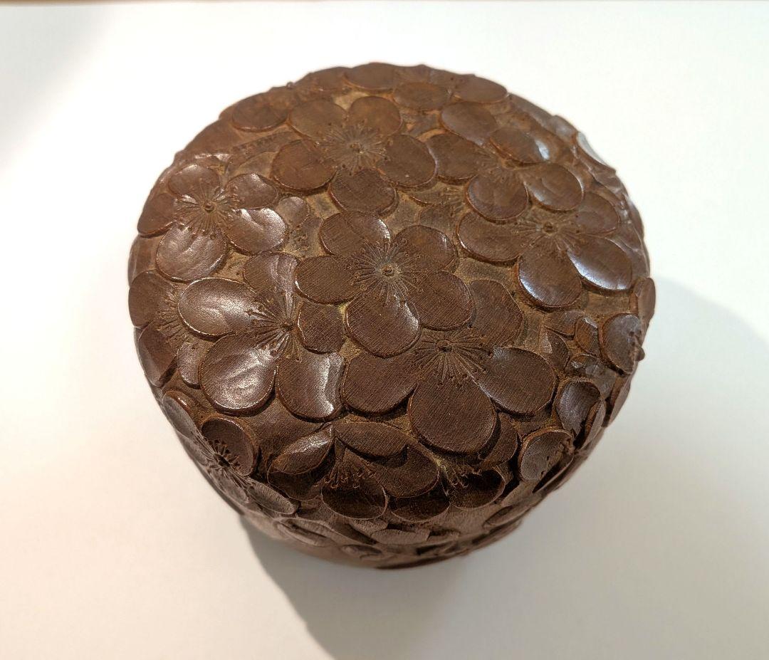 『田丸香山』宮島彫　香山刀　梅　木製 茶道具　棗 　木彫　浮彫