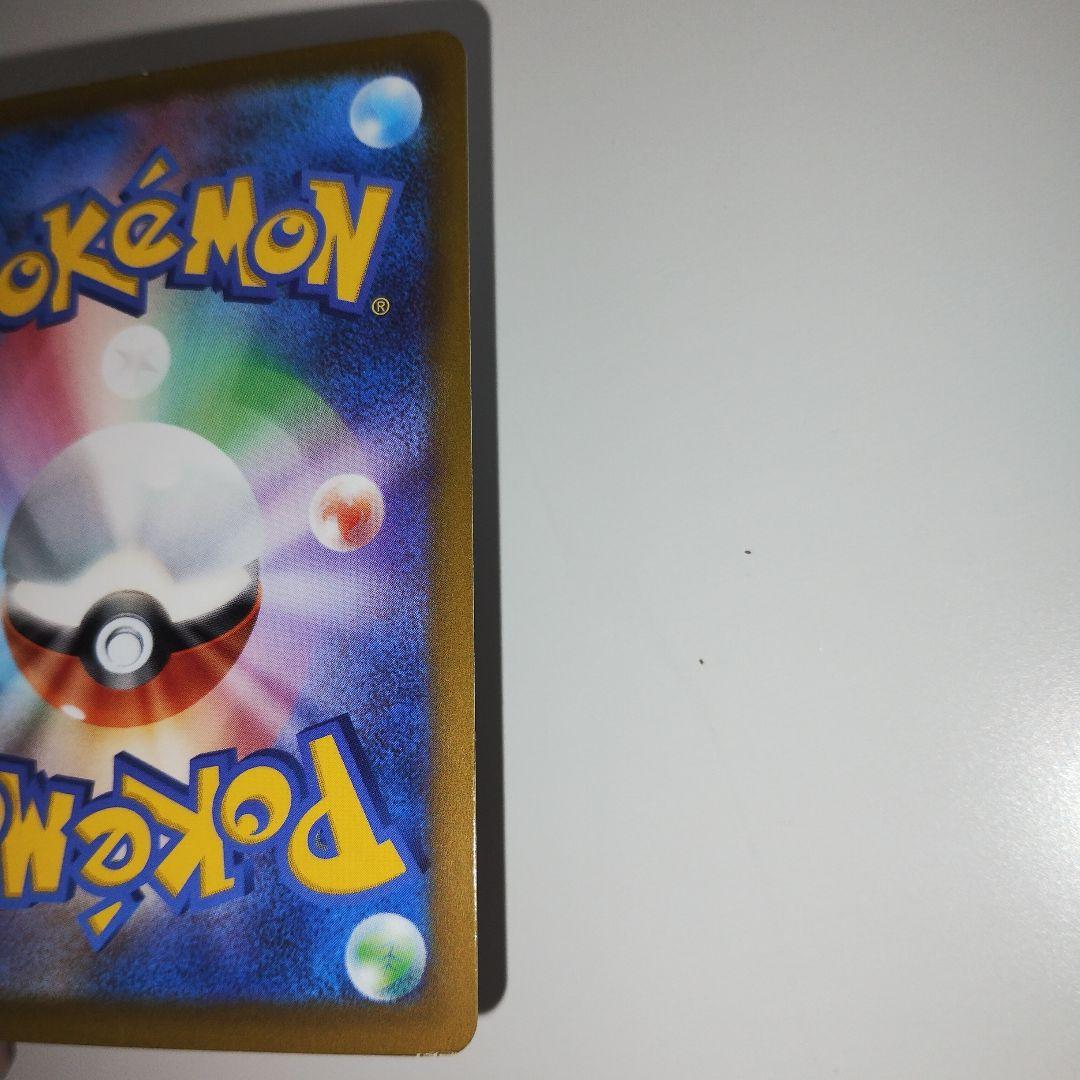 【特価】ギラティナV SA SR ロストアビス 111/100 ロストアビス