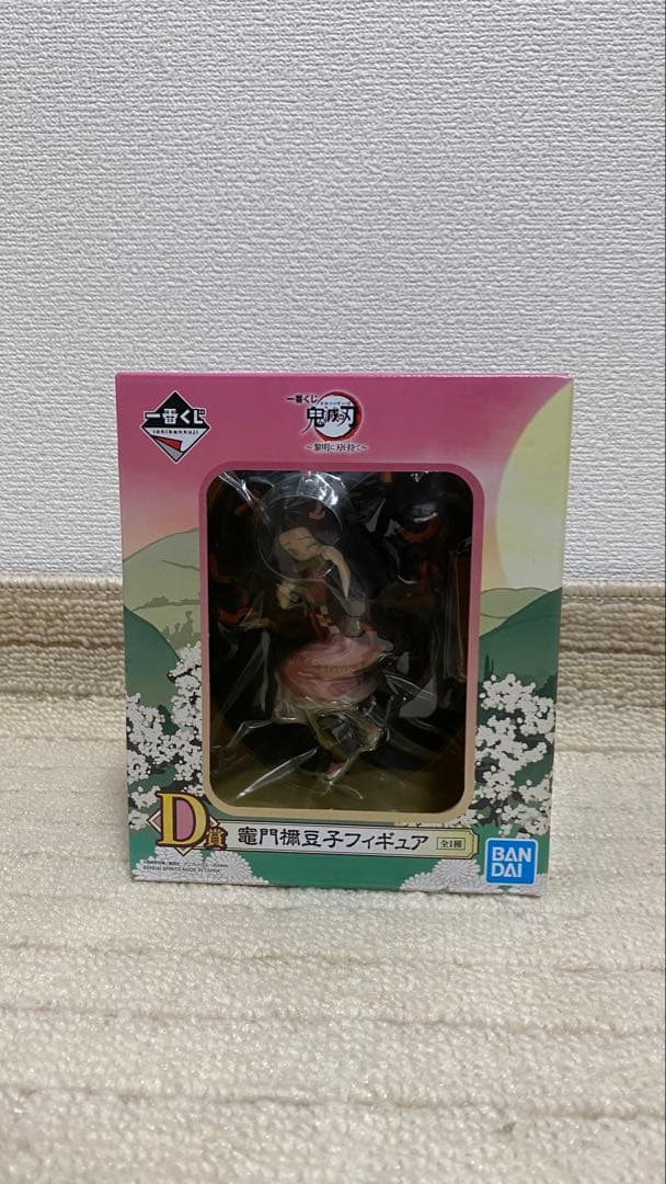 一番くじ鬼滅の刃フィギュア AABCCDE賞と鬼滅の刃フィギュア　13点セット