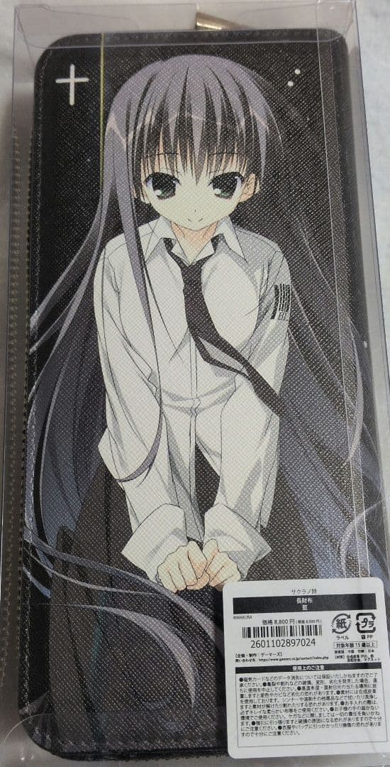 サクラノ詩☆長財布　藍