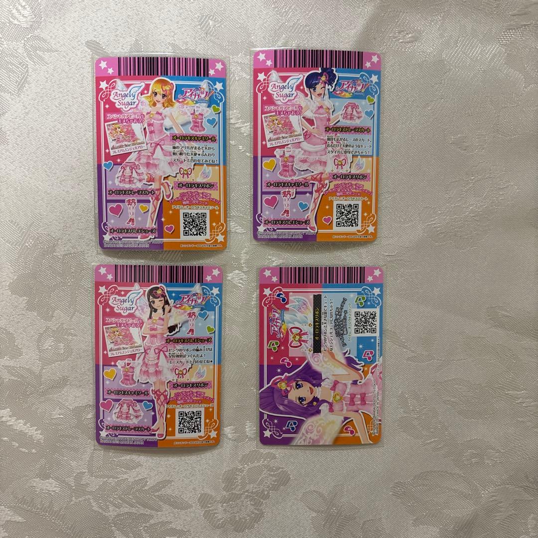 アイカツ　星宮いちご　プレミアム　アイカツカード　オーロラキス　セット