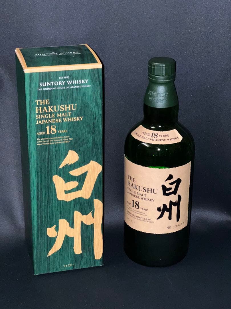 モリウイスキー空瓶4本