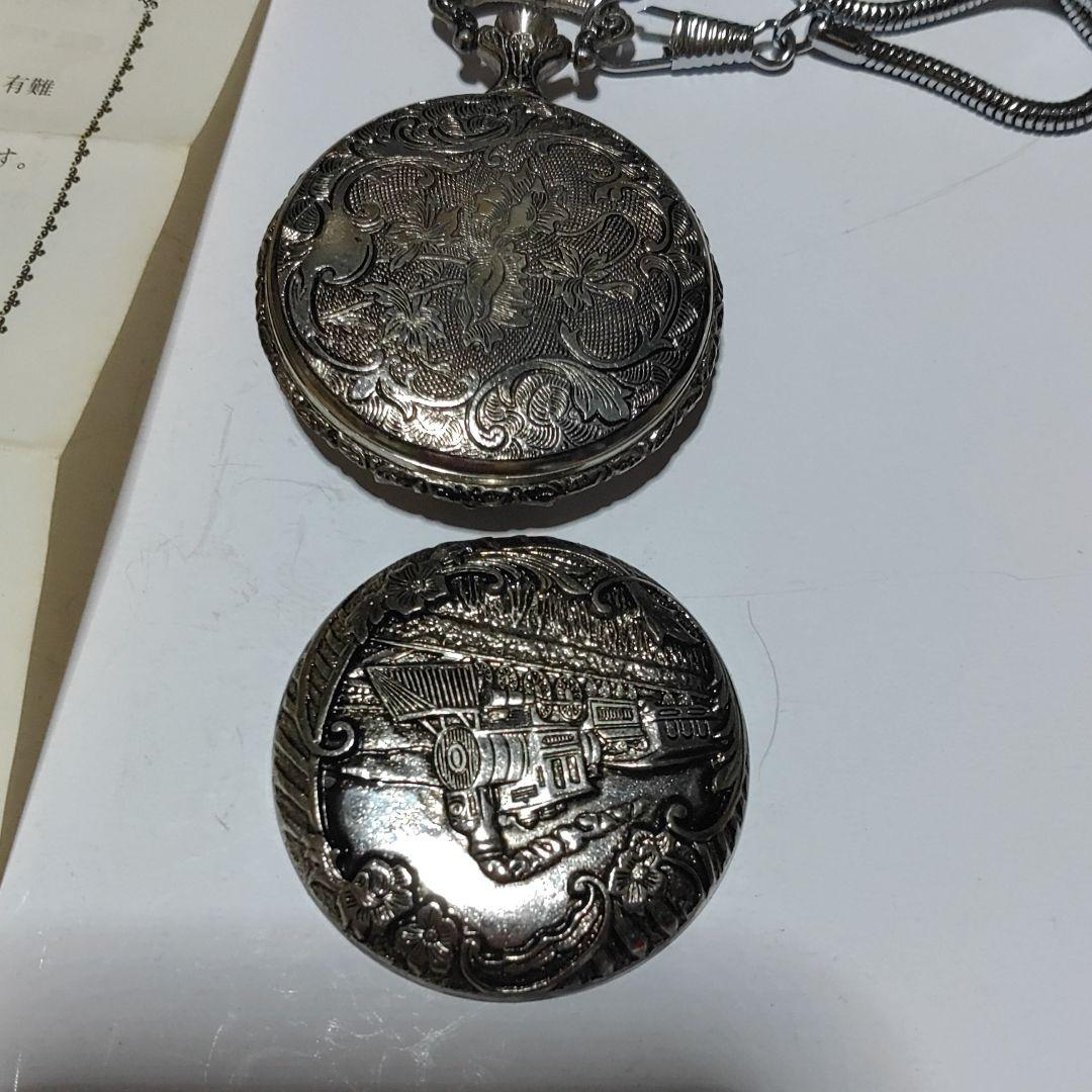 【鉄道グッズ】懐中時計　東海道線本線増工事完成記念　昭和55年10月1日