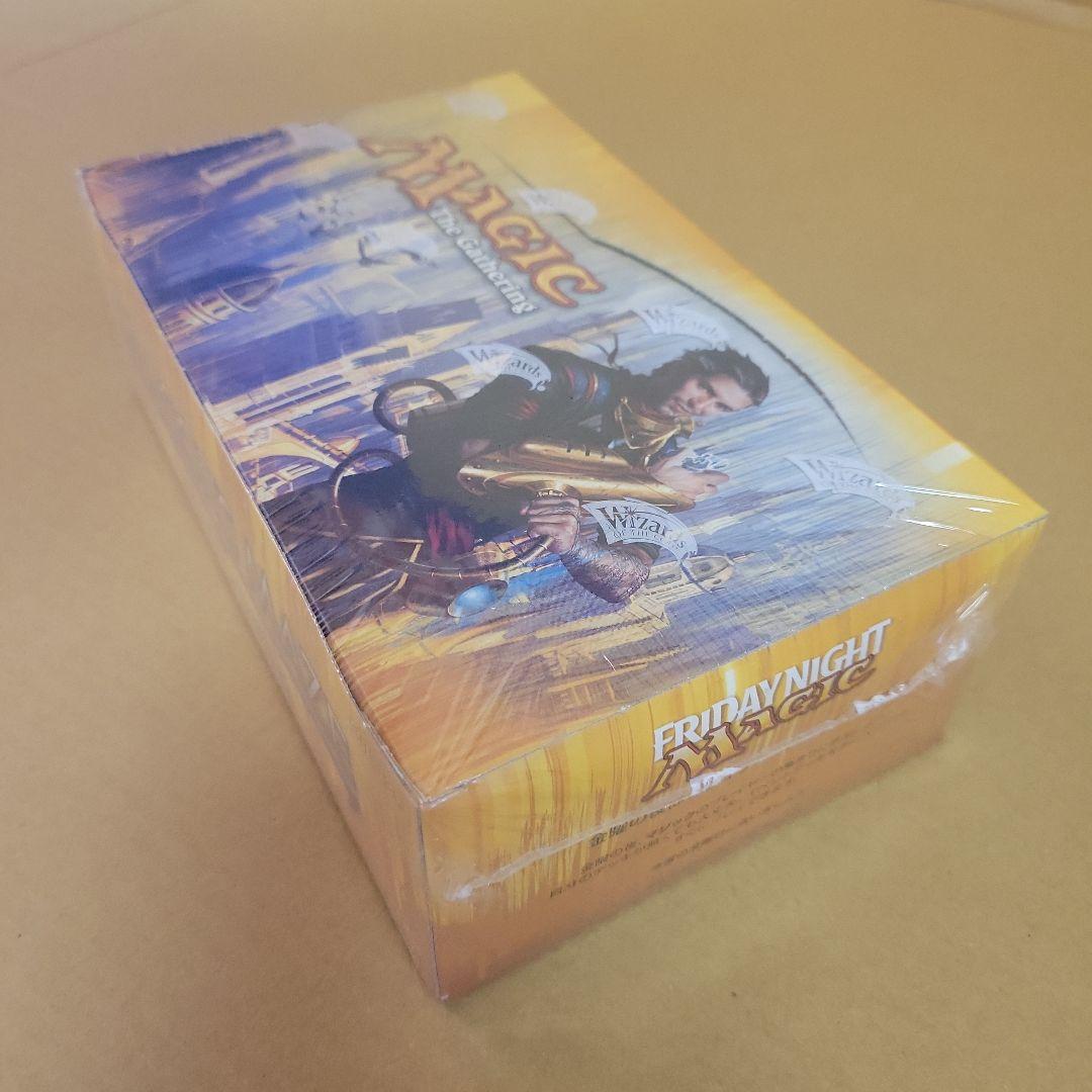 マジック·ザ·ギャザリング　ドラゴンの迷宮　ブースターBOX 日本語版