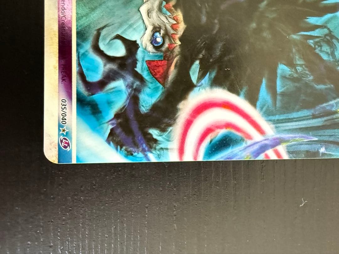 ポケモンカード　ダークライ＆クレセリア LEGEND 2枚セット