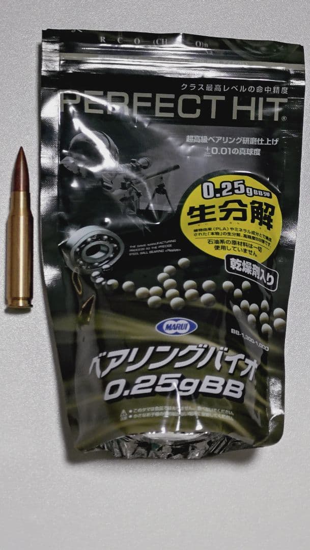 エアガン・モデルガン