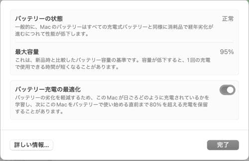 MacBookPro M4 シルバー メモリ24GB 美品/おまけ有