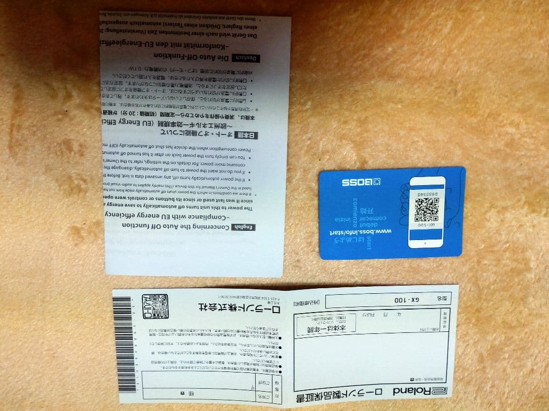 BOSS GX‐100 マルチエフェクター