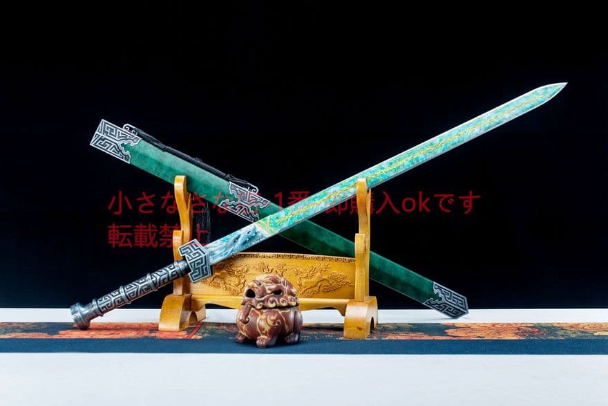 碧岩漢剣    古兵器 武具　刀装具　日本刀　模造刀 居合刀