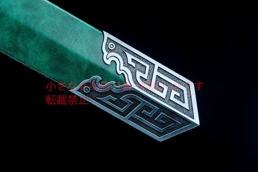 碧岩漢剣    古兵器 武具　刀装具　日本刀　模造刀 居合刀