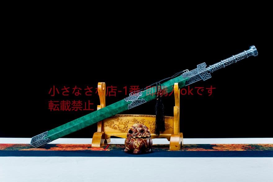 碧岩漢剣    古兵器 武具　刀装具　日本刀　模造刀 居合刀