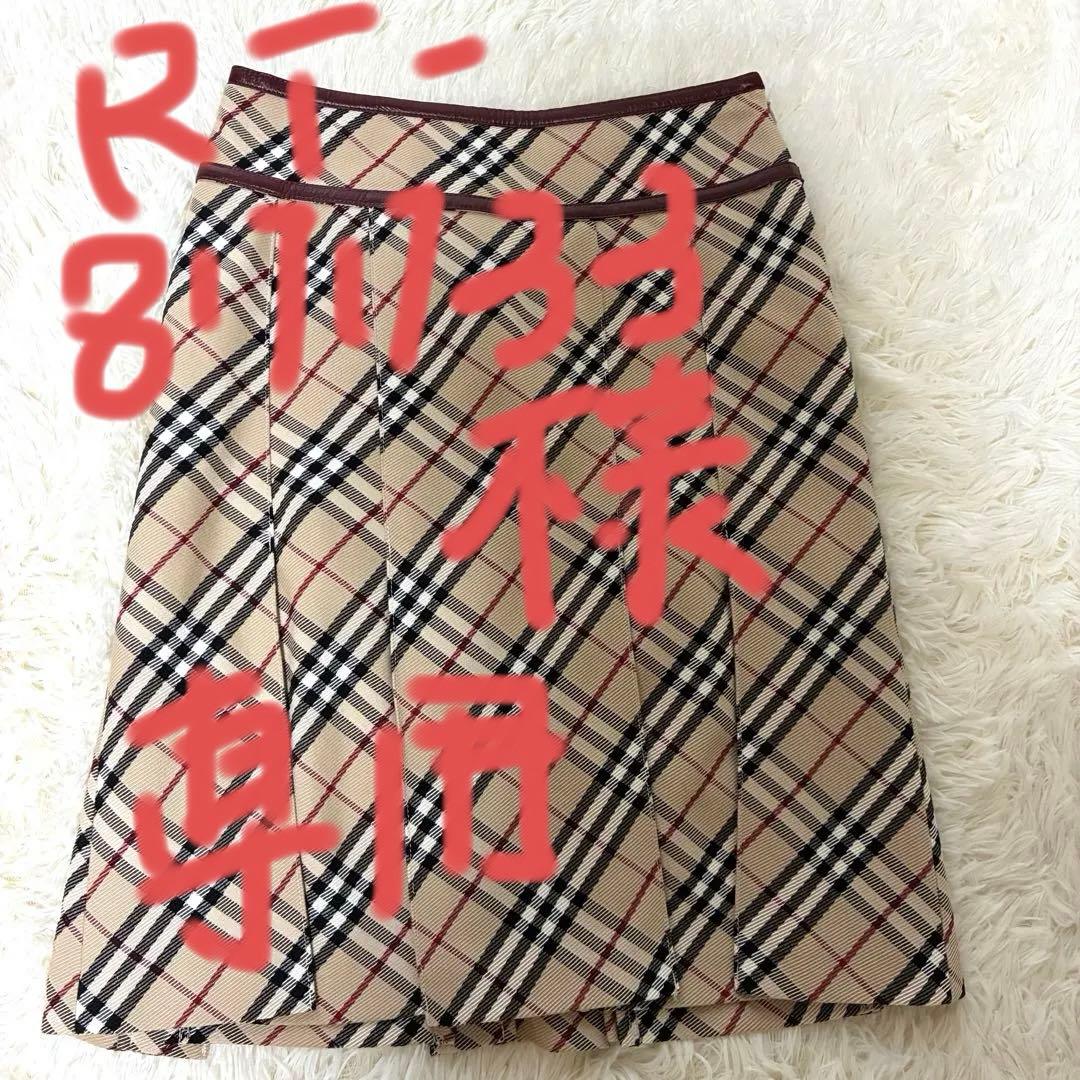 バーバリーブルーレーベル チェック柄プリーツスカート