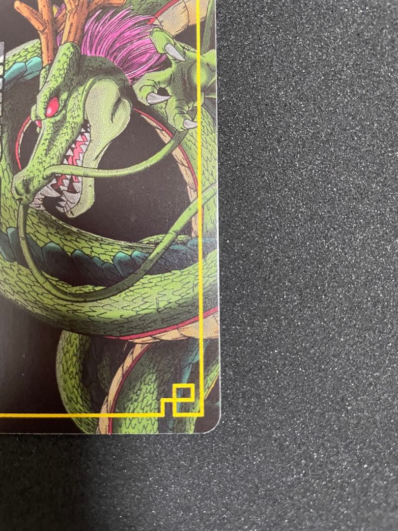 ドラゴンボール　カードゲーム　神龍と孫悟空