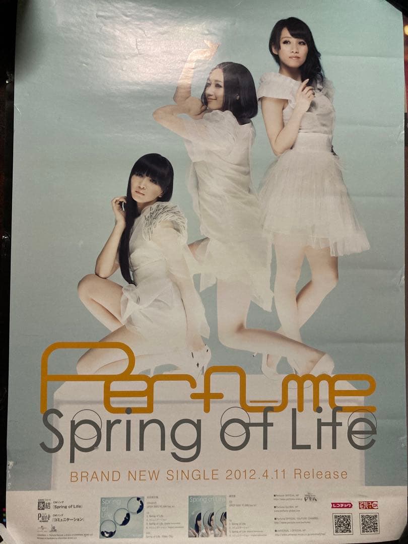 Perfume ポスター14枚セット