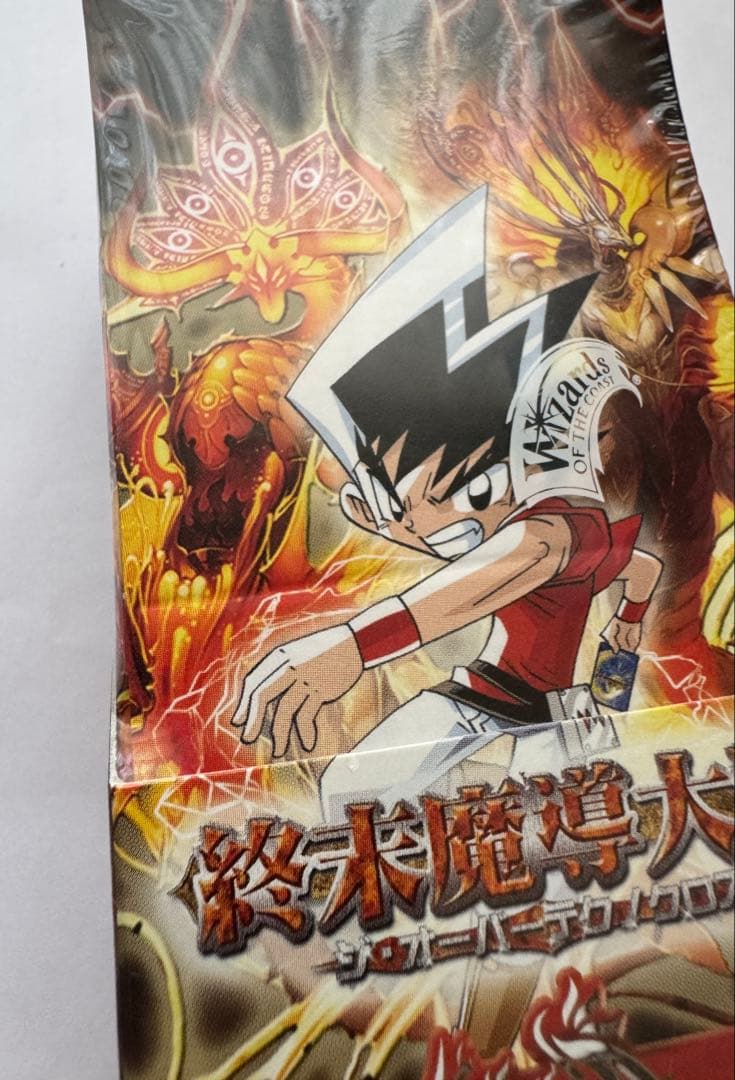 デュエルマスターズ　ＤＭ-17 終末魔導大戦　未開封Box シュリンク付き